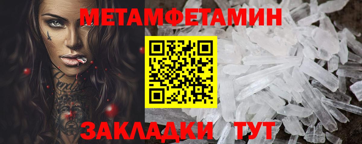 Амфетамин  АМФЕТАМИН VHQ  Вход с VPN  Ефремов 