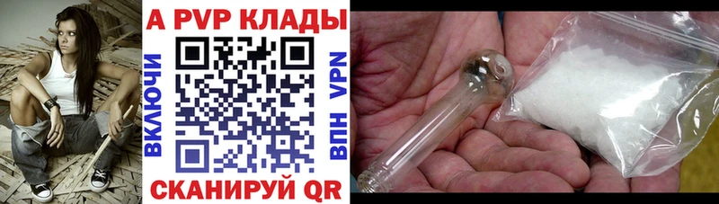 Alpha-PVP Crystall  Ефремов 