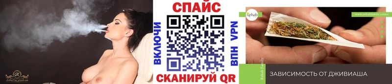 купить закладку Ефремов БУТИРАТ вода