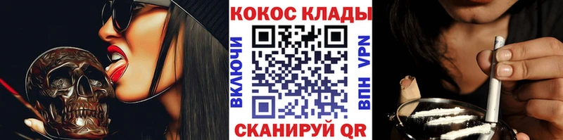 где купить наркотик  Ефремов  Cocaine Колумбийский 