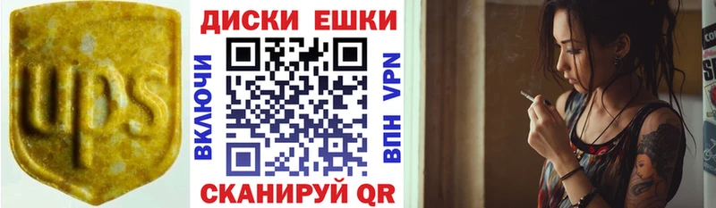 Ecstasy ешки  hydra как зайти  Ефремов 