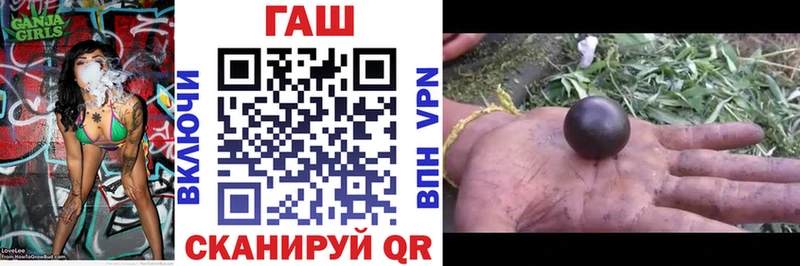 где купить   Ефремов  Гашиш hashish 