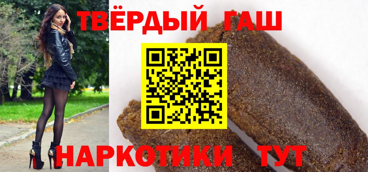 Гашиш Cannabis  Гашиш Cannabis  Гашиш  Вход с VPN  Ефремов 