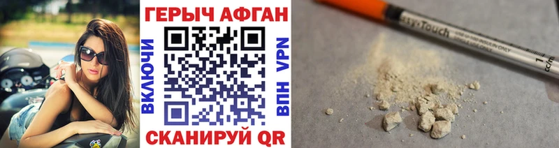 цены Ефремов ГЕРОИН гречка