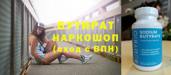 ECSTASY Абдулино