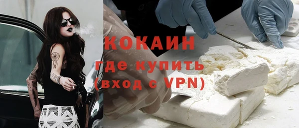 ECSTASY Абдулино