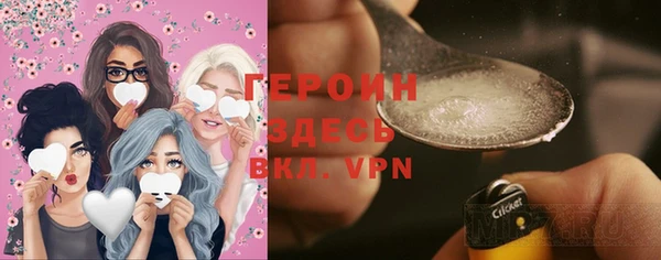 гашик Абаза
