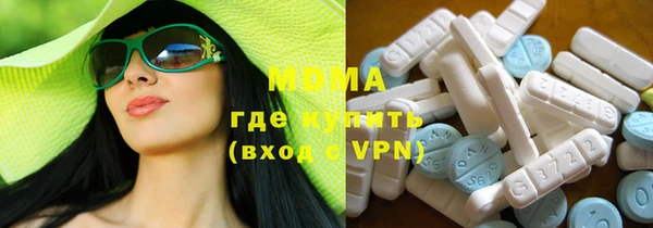 мефедрон Абинск