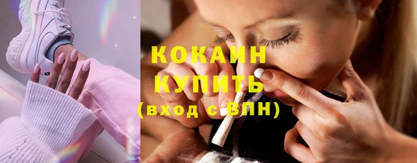ECSTASY Абдулино