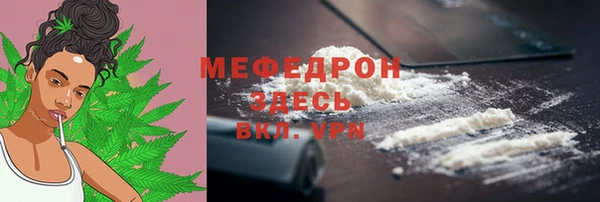 мефедрон Абинск