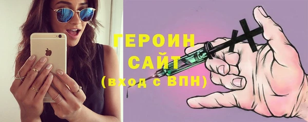 гашик Абаза