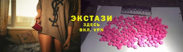 мефедрон Абинск