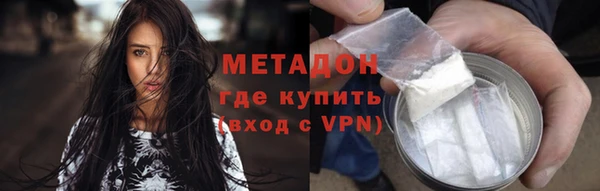 мефедрон Абинск