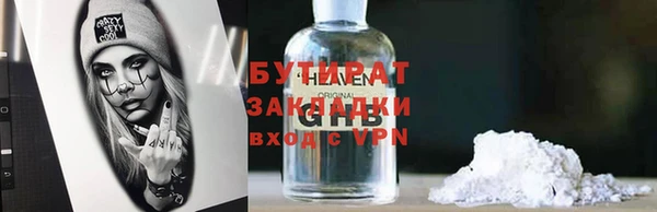 гашик Абаза