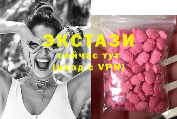 ECSTASY Абдулино