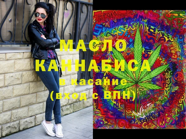 ECSTASY Абдулино