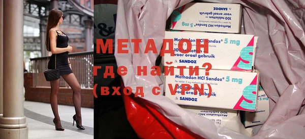 ECSTASY Абдулино