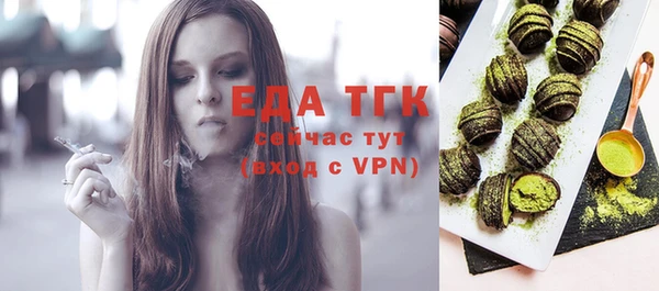 мефедрон Абинск