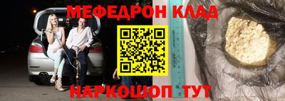 эйфоретик Гагарин