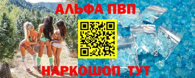 apvp Гай
