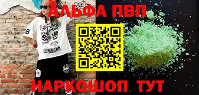 apvp Гай