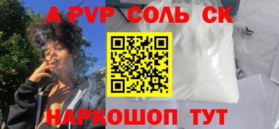 прущий лед Первоуральск