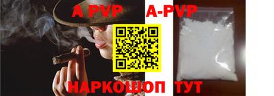 apvp Гай
