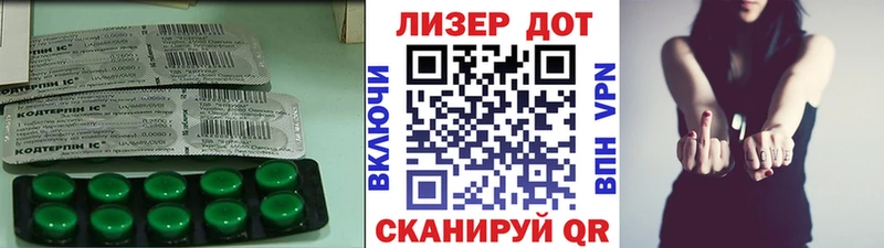 Лсд 25 экстази кислота  mega зеркало  Ефремов  где можно купить наркотик 