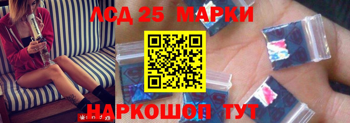 Ефремов  Лсд 25 экстази  Вход с VPN  ЛСД экстази кислота  LSD-25 экстази кислота 