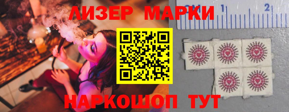 LSD-25 экстази кислота Ефремов