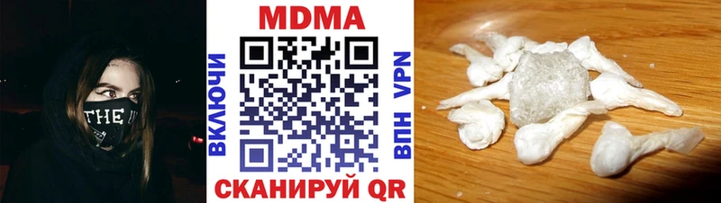 МДМА молли  купить  цена  Ефремов 