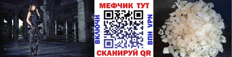 мега ONION  Ефремов  Меф кристаллы 