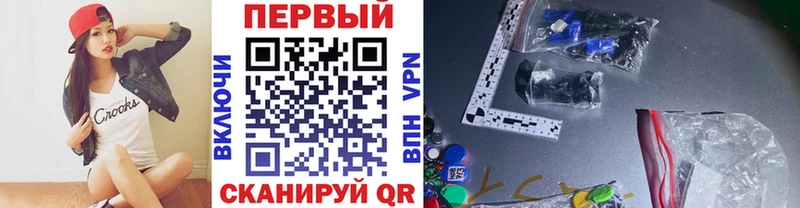 даркнет сайт  shop какой сайт  МЕТАМФЕТАМИН витя  Ефремов  блэк спрут маркетплейс 