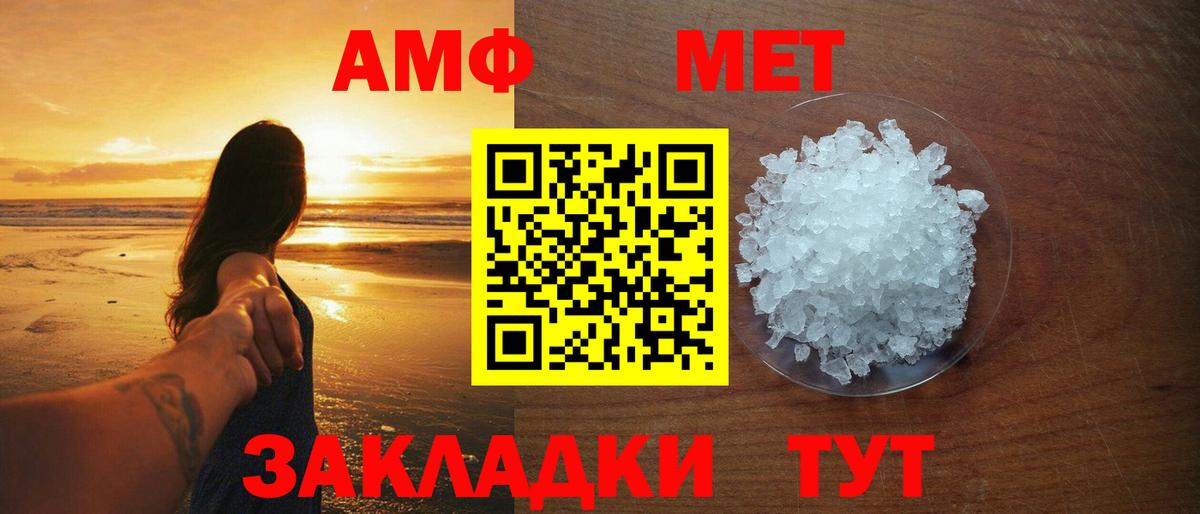 Метамфетамин витя Ефремов