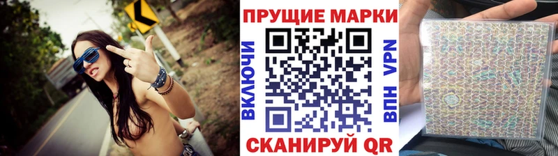 Марки N-bome 1500мкг хочу наркоту Ефремов