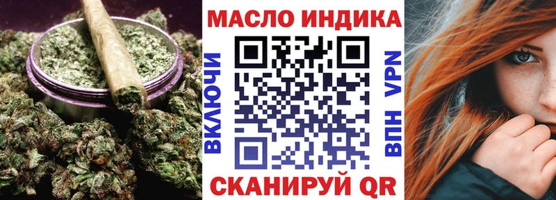 kraken tor  Ефремов  ТГК гашишное масло 
