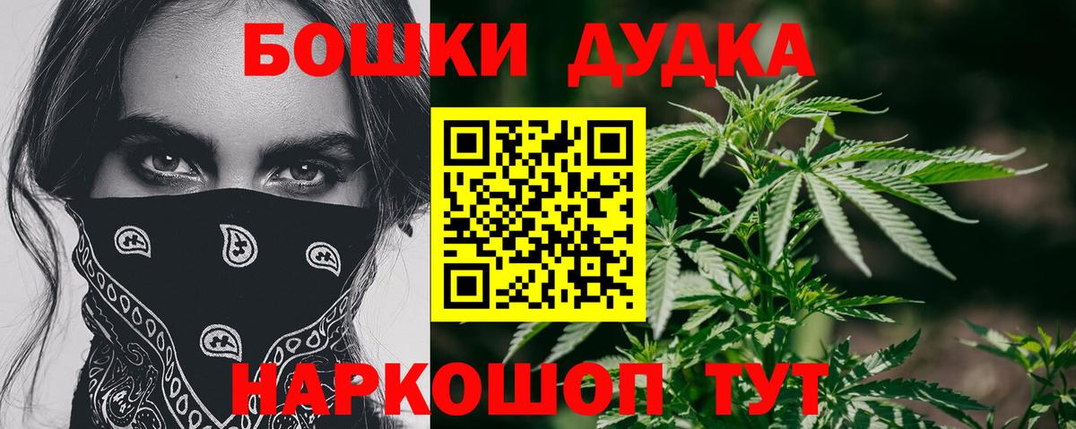 Бошки марихуана конопля  Бошки марихуана сатива  Вход с VPN  Ефремов 