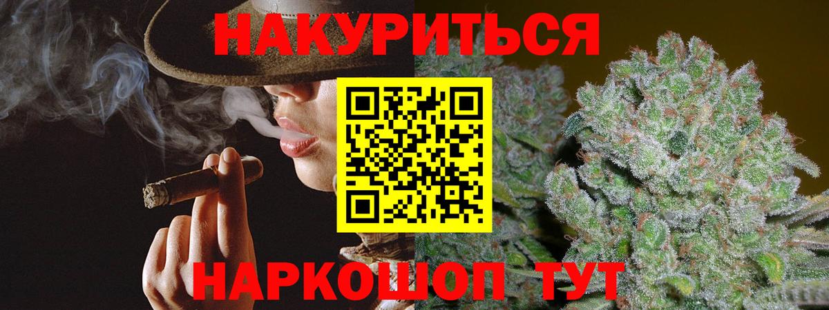 Alpha-PVP СОЛЬ кристаллы  Марихуана  Экстази  Вход с VPN  Ефремов  Меф кристаллы  ГАШ 