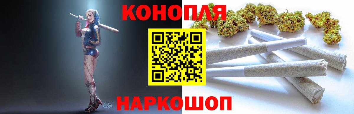 Шишки марихуана планчик Ефремов
